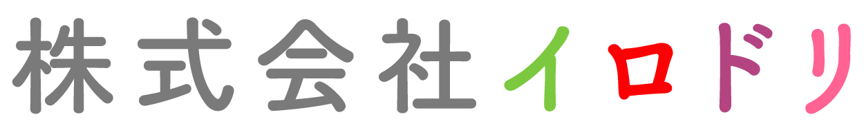 株式会社イロドリ